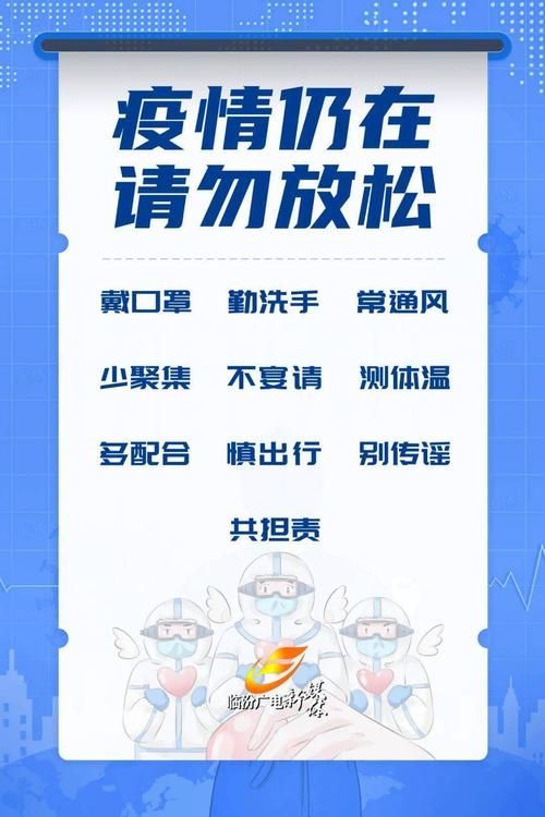 曲沃县昨日无症状感染者曲线图表/曲沃人最新消息今天