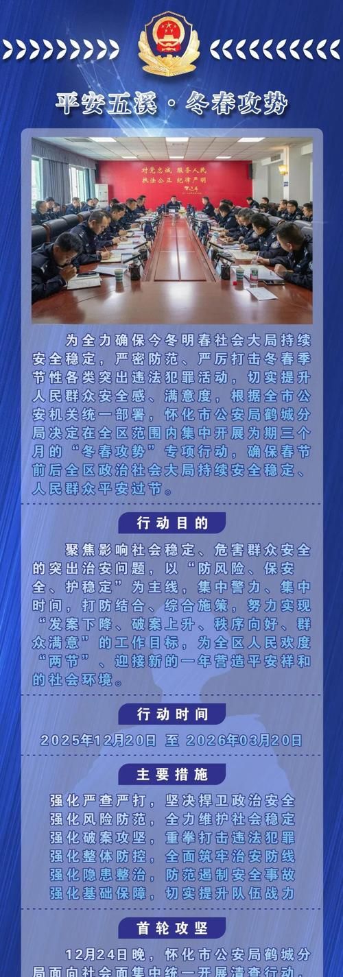湖南常德临澧县最新活动轨迹:寻找同轨迹人员(临澧重大新闻)