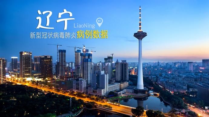 【灵宝市新增无症状感染者22例,均在泾源县,灵宝最新消息】