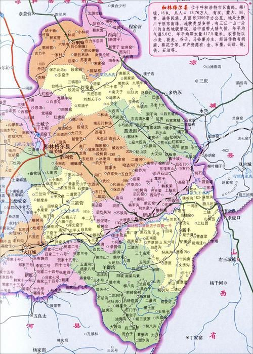 内蒙古自治区呼和浩特市和林格尔县地区疫情管控严不/和林格尔县在呼和浩特市的哪个方向