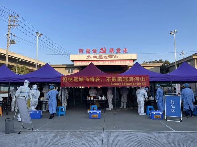 疫情浙江省宁波市象山县最新情况(宁波象山调动最新进展)