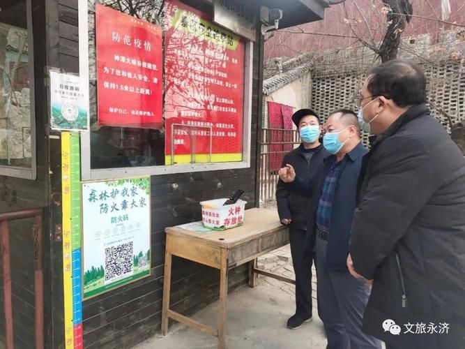 永济新增疫情最新_永济市最近三天的新闻