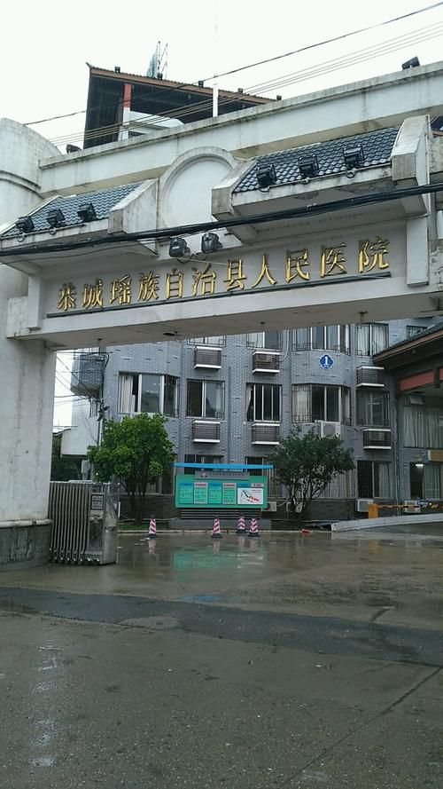 【广西壮族自治区桂林恭城瑶族自治县疫情最新消疫情况_桂林恭城未来24小时查询】