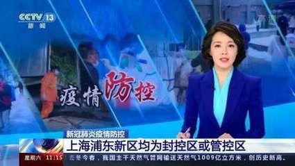 疫情分布图最新浦东新区:浦东新区实时预警