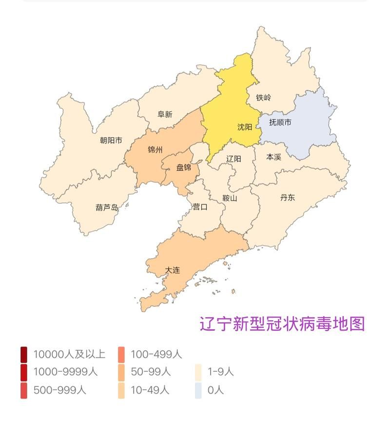 辽宁省大连市甘井子区最新疫情情况通报/大连甘井子区地图全图最新