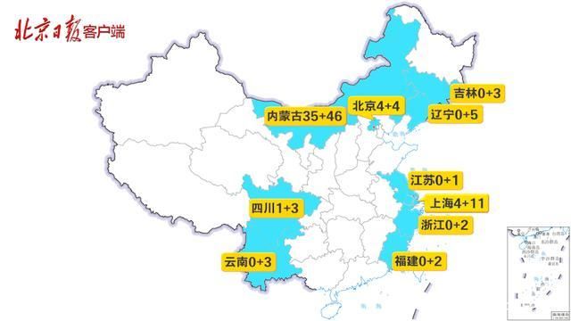  31个省份新增7例无症状感染者及23例无症状:31省份新增5例本土病例