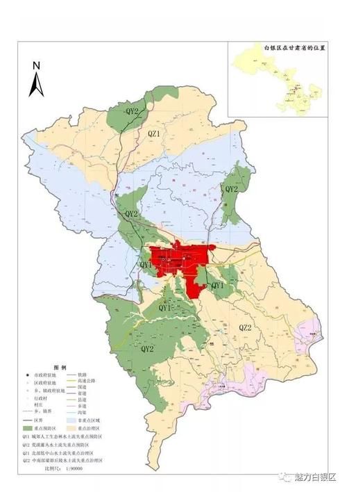【甘肃省白银市白银区疫情地区分布,甘肃省白银市白银区地图】