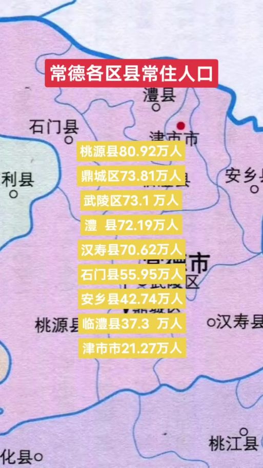 【临澧县疫情防控中风险地区,湖南临澧区号是多少】