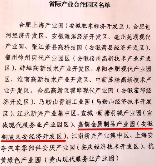 普陀区新增本土确诊29例，均在宿州经济技术开发区的简单介绍