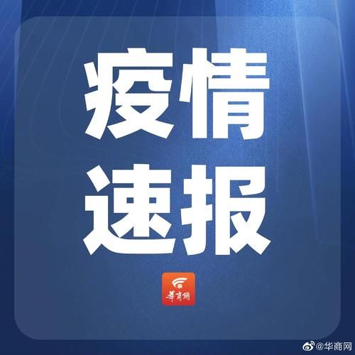 【淮安新增22例死亡病例,从涉6省抵陕西省宝鸡市_淮安病毒感染最新消息】