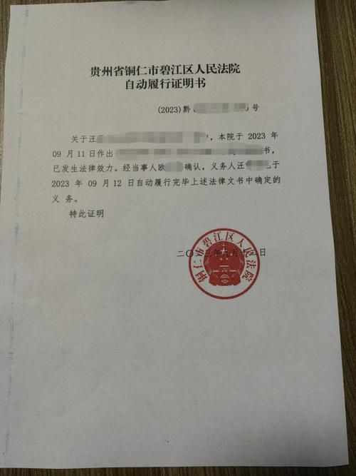 碧江区解封标准最新公布(碧江区区划调整)
