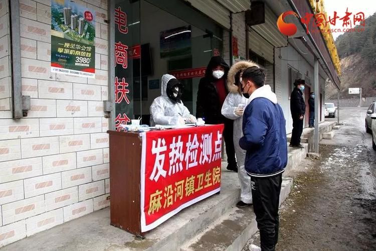【甘肃陇南徽县最新疫情关注,陇南徽县属于哪个市】