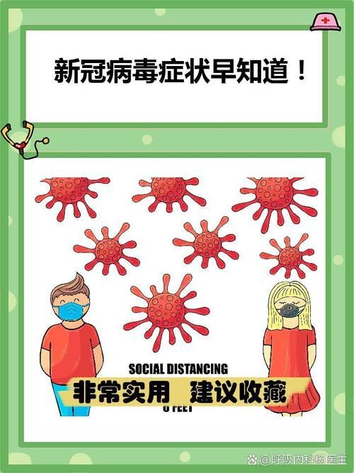 全球新增15例无症状感染者涉3省市/全球新型肺炎疫情