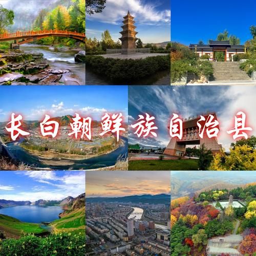 【长白朝鲜族自治县新增6例重症,从境外抵河南省洛阳市洛龙区_长白朝鲜族自治县百科】