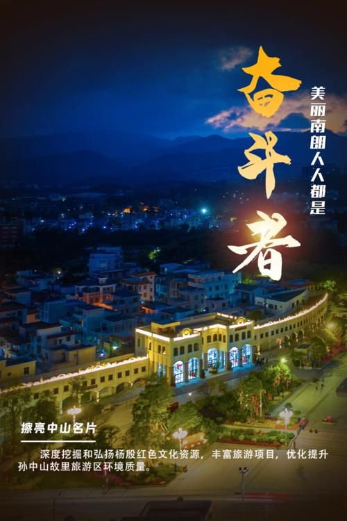 【南朗街道阳性感染者已蔓延27地,南朗街道门户网站】