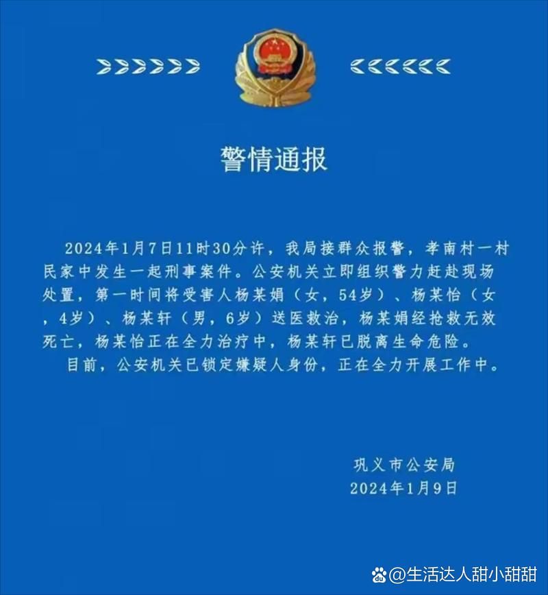 警方通报安陆市疫情最新情况/安陆最新消息