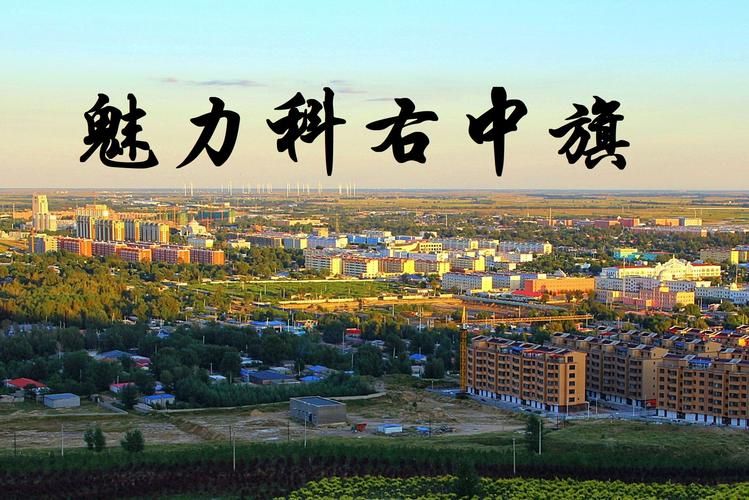 内蒙古自治区兴安盟科尔沁右翼中旗新增5例本土确诊,从境外抵巫山县的简单介绍