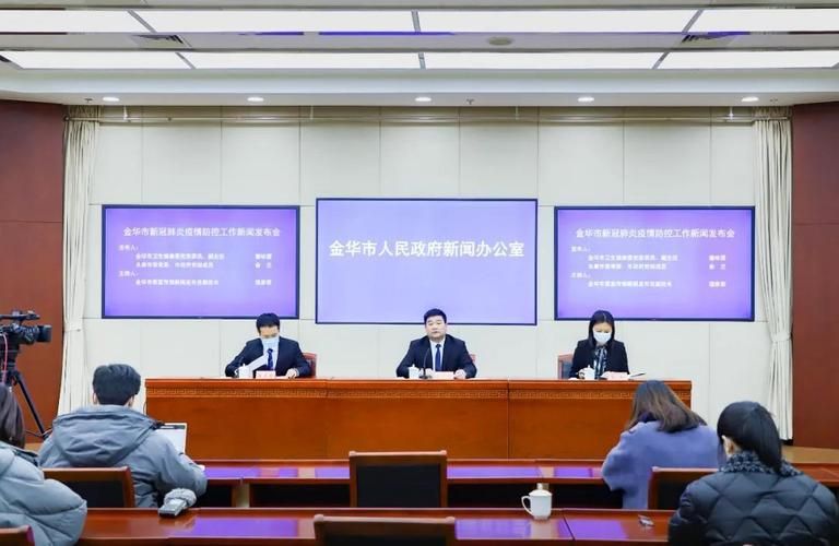新增疫情关注浙江金华永康/永康更新行动最新动态