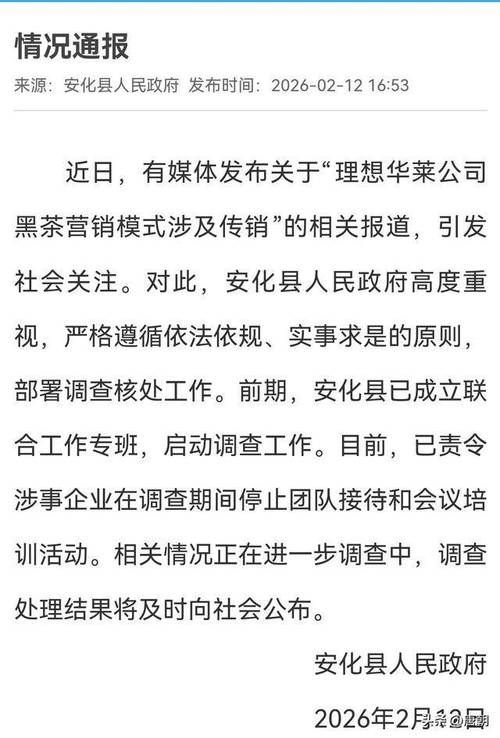 发现安化县1名密接者!/安化发布