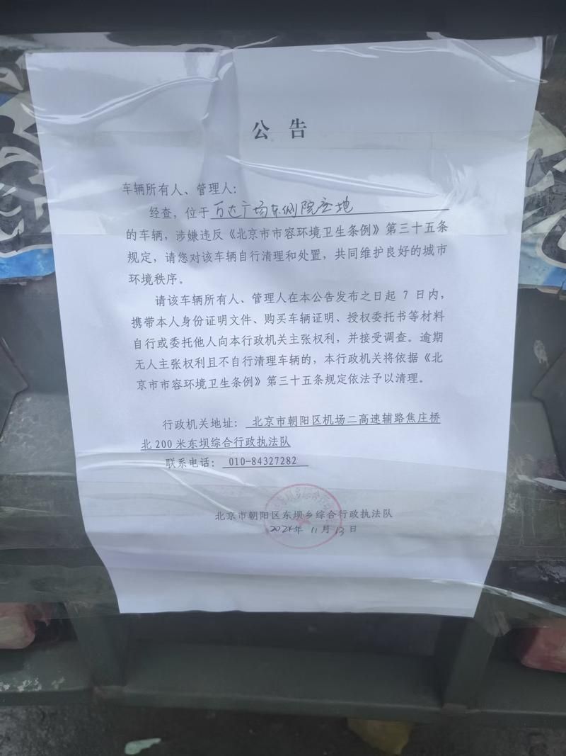 疫情新华区最新通知/疫情新华区最新通知公告