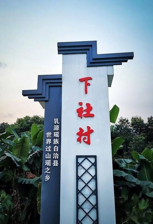 广东韶关乳源瑶族自治县足不出户区核酸阳性详情/韶关乳源地图全图高清版
