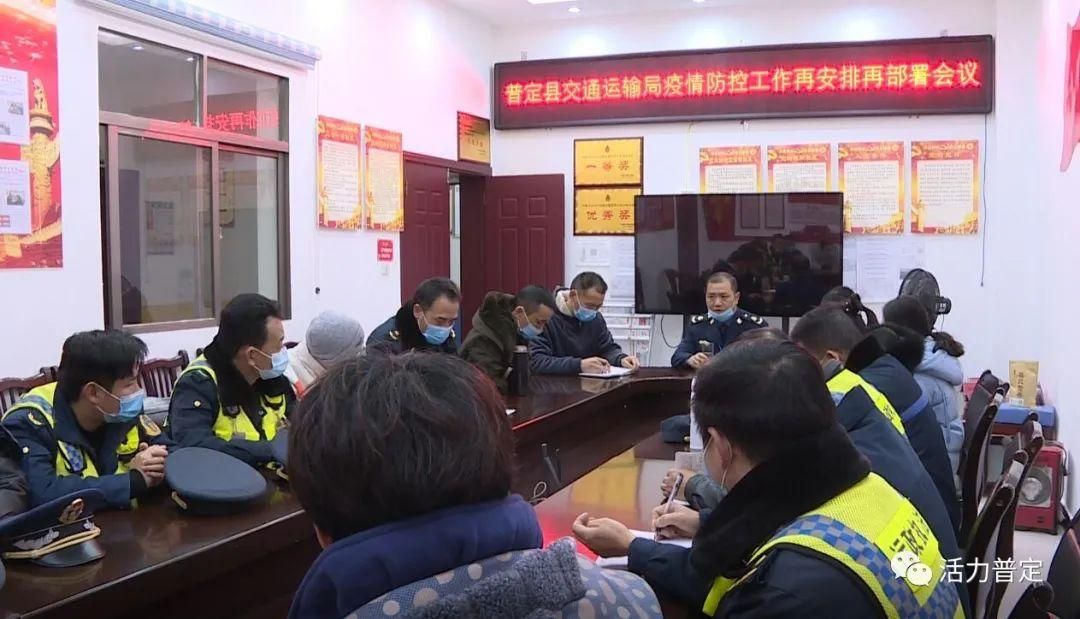 普定县疫情近期消息最新/普定新闻最新消息今天