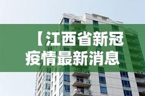 【黑龙江鸡西麻山区疫情最新情报_黑龙江鸡西麻山区疫情最新情报消息】