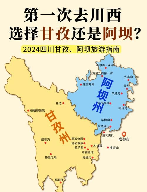 为何新增疫情四川甘孜藏族自治州/甘孜为什么是川V
