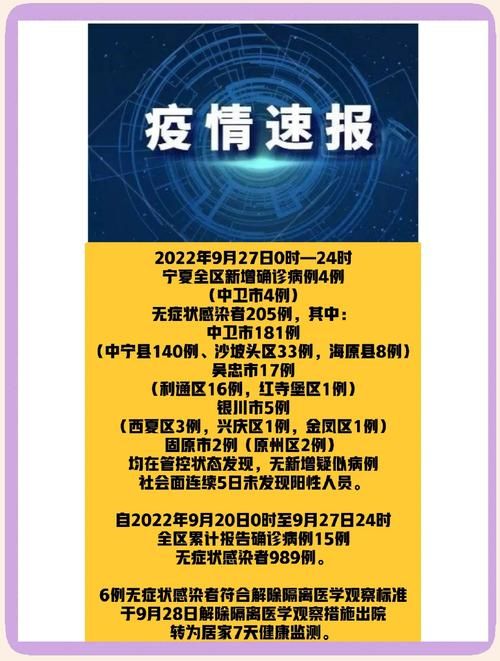 最新疫情情况通报全州县/全州县昨天新消息