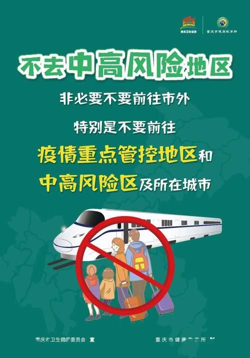 云冈区中高风险地区疫情/云冈区地图