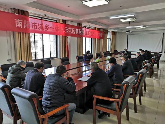 河南省南阳市南阳市城乡一体化示范区疫情今日消息最新/南阳市最新发展消息
