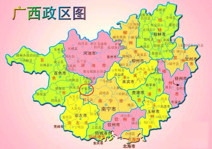 【最新疫情情况通报广西壮族自治区百色市平果市,广西百色市平果市地图】