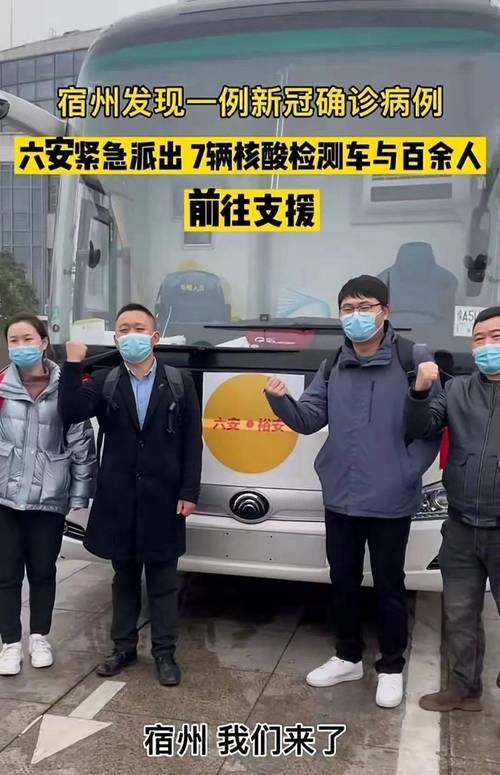 【安徽宿州宿州马鞍山现代产业园区疫情最新消息_宿州市马鞍山现代产业园区】