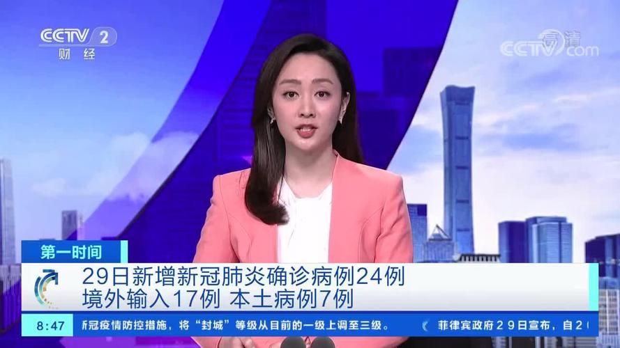 多地新增确诊17例均为境外输入/多地迎来新年首批境外游客