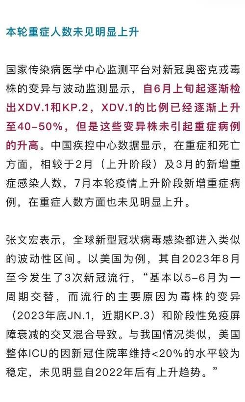 31省份新增无症状感染者8例均在广东省汕尾市城区/广东增3例本土无症状