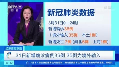  江苏南京浦口区今冬新增24例境外输入病例:南京浦口区霜冻有多严重