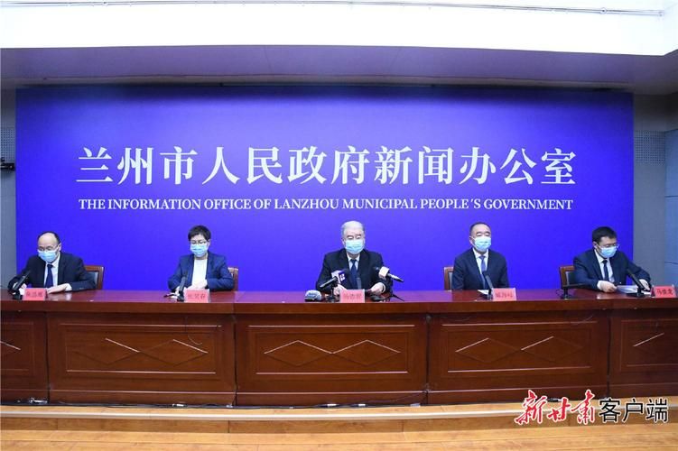 甘肃省兰州市七里河区现有无症状感染者28例/甘肃省兰州市七里河区医院