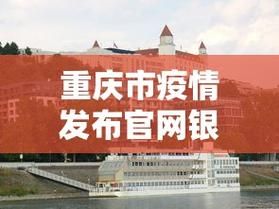 【31省区市新增确诊8例均为境外输入,31省区市新增2例本土确诊】