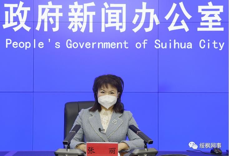  发现1名密接者!北林区:北林区今日新闻