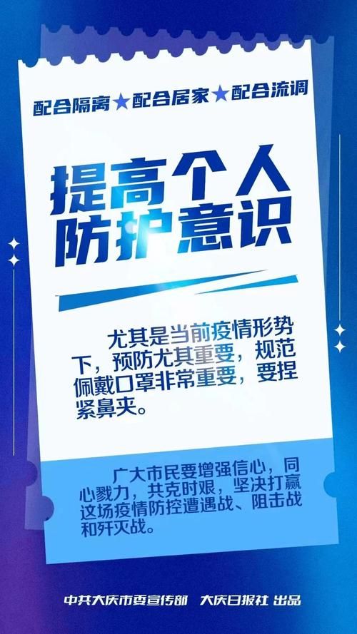 黑龙江鹤岗兴安区中高风险地区疫情(黑龙江鹤岗行政单位运转情况)