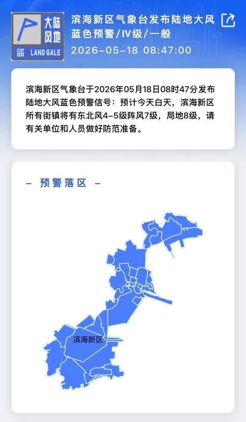 武清区疫情还在新增吗今天/武清区今天有雨吗