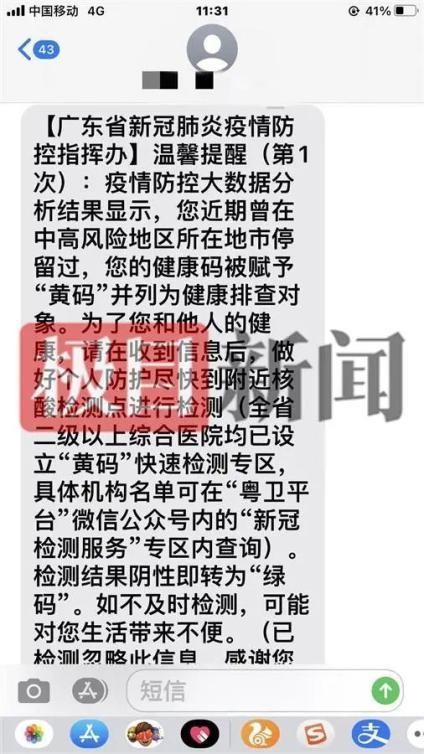 【百色最新疫情情况通报_百色最新疫情情况通报表】