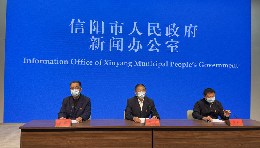 河南信阳浉河区疫情严重吗_信阳浉河区属于哪个县