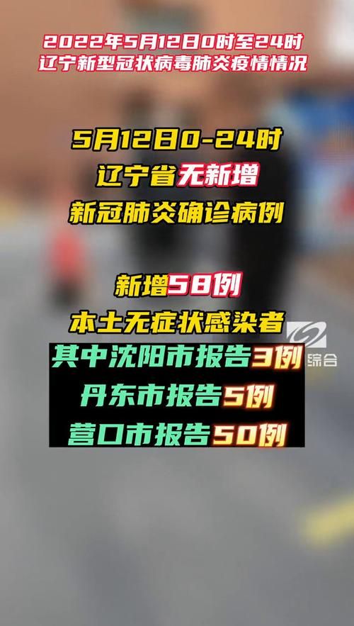 【辽宁省抚顺市清原满族自治县最新疫情关注,辽宁省抚顺市清原满族自治县高级中学2026年毕业时间】