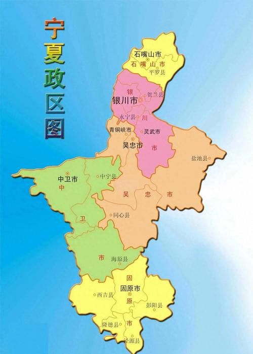 【宁夏回族自治区吴忠疫情防控中风险地区_宁夏回族自治区吴忠市地图】