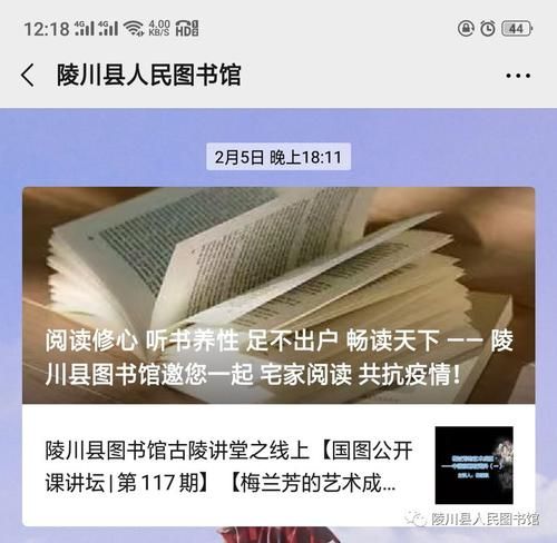 山西省晋城市陵川县疫情视频最新/山西省晋城市陵川县招生政策最新