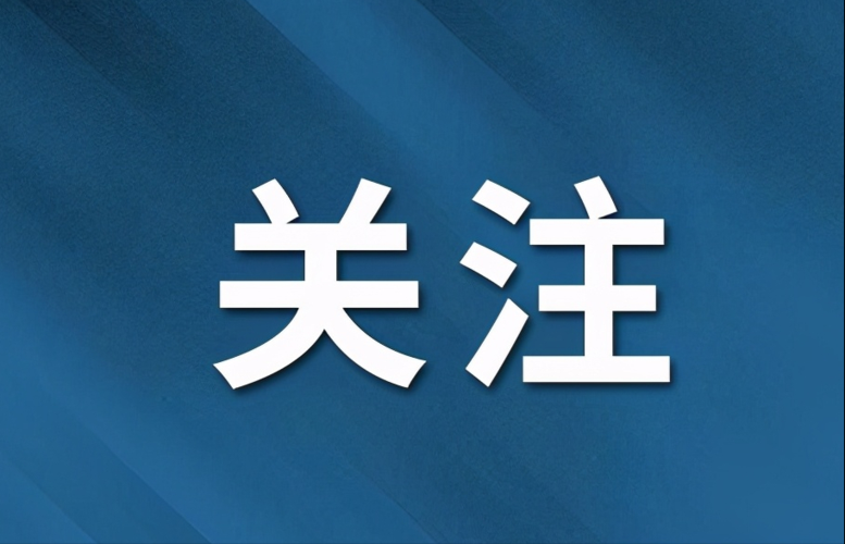 疫情防控中风险地区山东日照(日照市东港区疫情防控指挥部电话)
