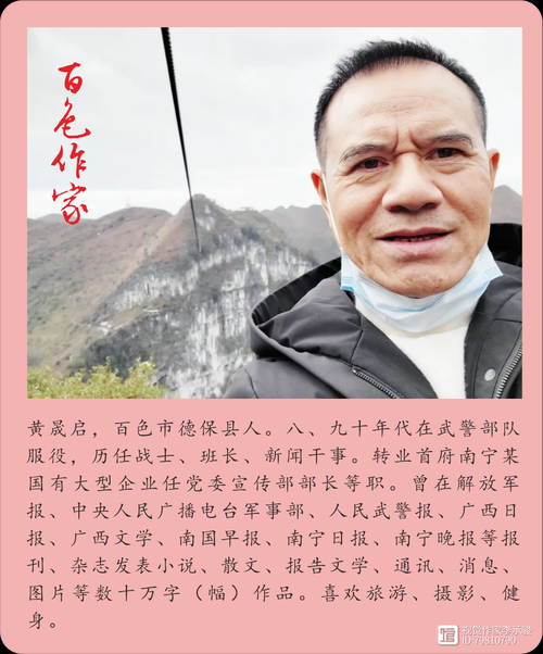 【发现1名密接者!湖南郴州宜章县_湖南郴州宜章籍将军】