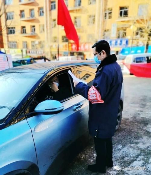 【黑龙江省七台河市桃山区疫情最新情报_黑龙江省七台河市桃山区行政编码是多少】