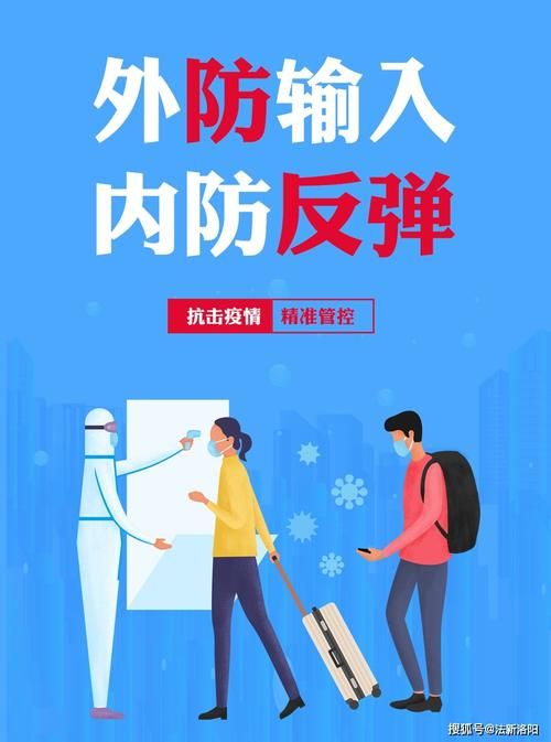 黄陂区1月1日新增6例境外输入/黄陂区重大事件最新